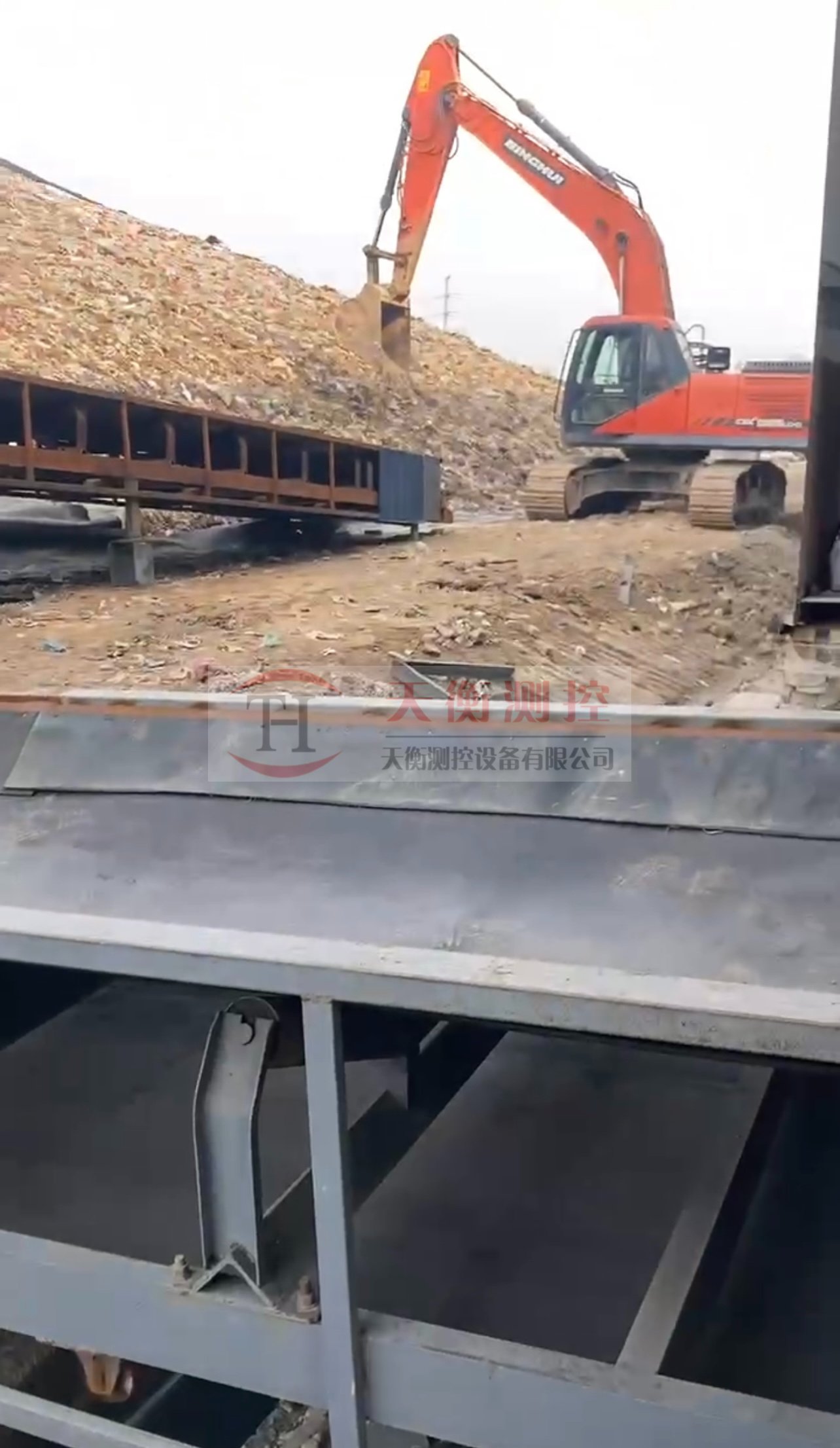 垃圾廠皮帶稱項目