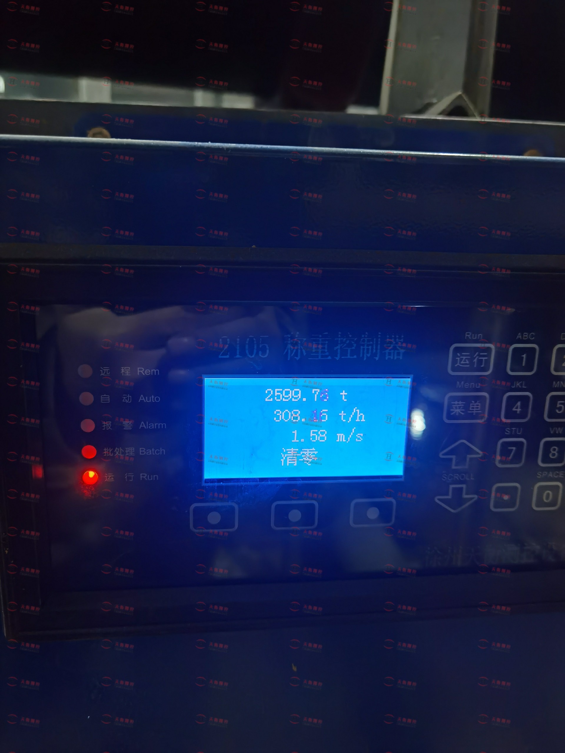 雙托輥草莓视频91污阿勒泰現場